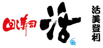 活美登利