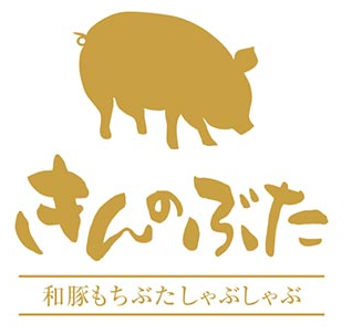 きんのぶた