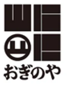 おぎのや