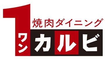 ワンカルビ